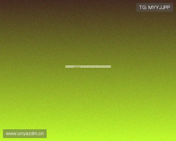 免费高清观看NBA赛事直播平台推荐与使用全攻略及最新资源分享 免费高清观看NBA赛事直播平台推荐与使用全攻略及最新资源分享